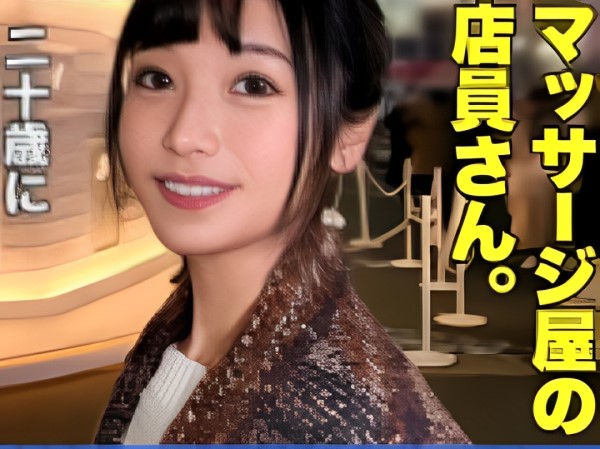 【性欲爆発の貧乳美少女】「我慢できない…挿れて…」2年振りのセックスで欲求不満が頂点に!敏感なカラダを震わせ、キツキツマ○コで精子を搾り取る!!