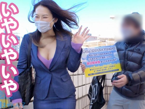 【巨乳バリキャリOLの裏の顔】『仕事なんて忘れて…』胸元ザックリのOLがサボり旅で解放！自由を満喫した後はホテルで本能むき出しの腰振りセックス！仕事モードから一転、快楽に溺れる姿は必見！