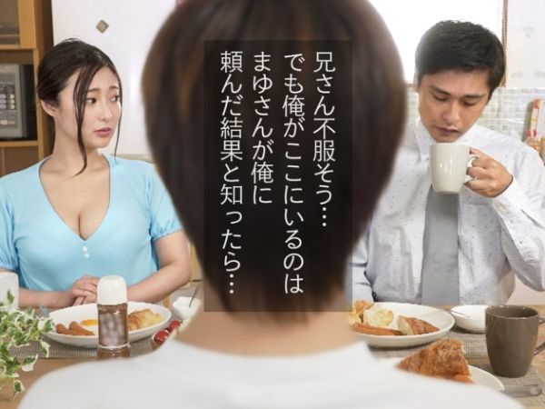 【禁断の近親相姦】『旦那さんには内緒だよ…』兄嫁の美ボディに我慢できず、子作りセックスで孕ませちゃう！子供が欲しい夫に代わって、密かに憧れていたカラダを独占！大興奮の中出しNTR！♡