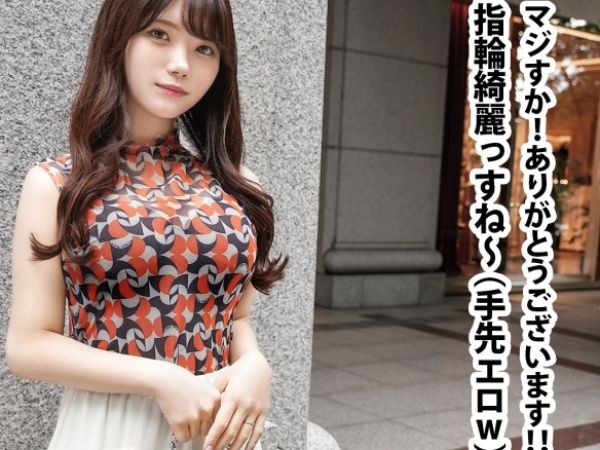 【NTR密着ドキュメント】『旦那さん、ごめんなさい…』美人妻の自宅に突撃！スレンダー美巨乳の奥様が、カメラの前で禁断の生挿入！しれっと中出しされちゃう瞬間は必見！！