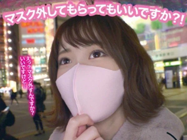 【マスク越しの誘惑】街で見つけたマスク美女をナンパ！ホテルでマスク外したら超絶美人でビックリ！エッチな本性むき出しで快楽に溺れる姿がヤバいwww