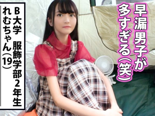 《モデル級JDの性欲開放》『周りの男子じゃ物足りないの…』ヤリテントで本能むき出し！スタイル抜群の女子大生が乱れまくり、イキまくる♡