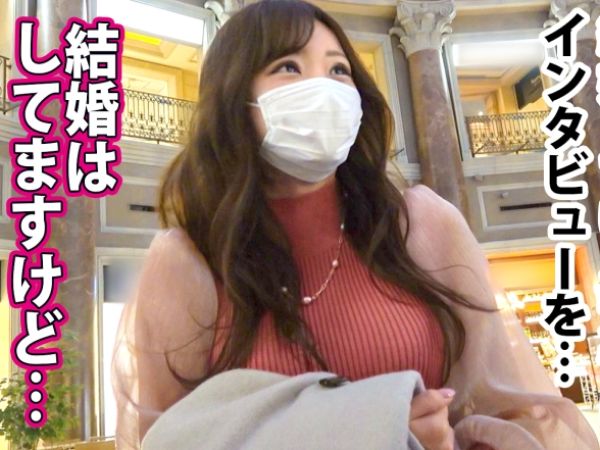 【人妻ナンパ】『もう我慢できない…』30代とは思えない美貌の奥様が、ホテルで本能むき出し！禁断の不倫セックスに溺れ、ハメられながら大洪水のアクメ！♡