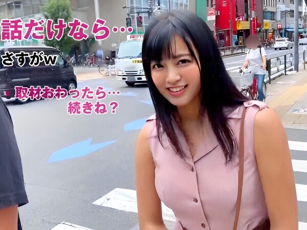 【激カワモデルの淫らな本性】『ダメ…感じちゃう…』現役モデルの美ボディお姉さんが、全身リップで性感帯を開発され、バック＆正常位で激しくパコられ、イキまくる！！♡