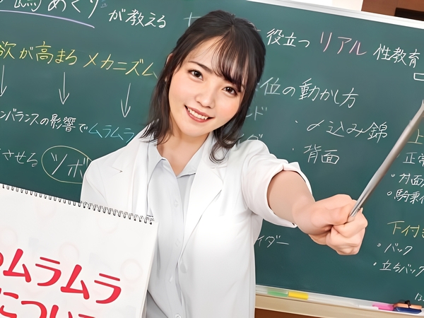 【性教育】保健の養護教諭美ノ嶋めぐり♡チンポから突かれる度に快楽の言葉を漏らして即イキしちゃう♡記事