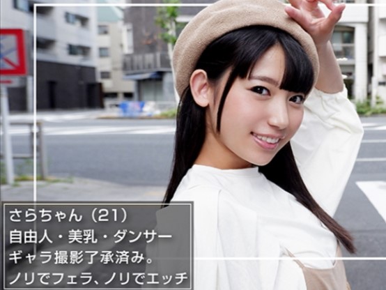 【黒髪清楚系美少女】『えっ…でも…』ノリでコスプレ撮影に挑戦！触られても嫌がらないウブな反応に興奮！胸を触り、チンポを握らせて、そのまま生ハメSEX！純粋な美少女が徐々に乱れていく姿は必見！♡