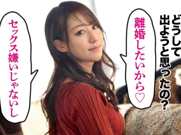 【36歳人妻の禁断の快楽】『ダメ…でも気持ちいい…』クールビューティーな美熟女が、他人棒に溺れておもらしアクメ！欲求不満なカラダが火照り、不倫の悦びを貪るようにハメまくる！