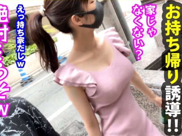 【制服美少女の秘密】『もう…ダメ…』無垢なJKがスクール水着に着替えさせられ、恥ずかしがりながらもフェラでご奉仕♥制服と水着の隙間から覗く肌に興奮必至！