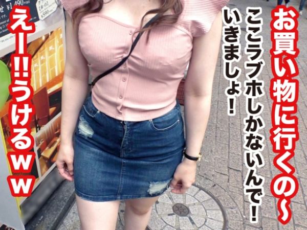 【変態美女のトロ顔SEX】ホテルの密室でオナホ扱いされちゃう！？雑にパコられて感じまくる美女の淫乱スイッチON！♡興奮MAXのガチイキアクメが止まらない！！