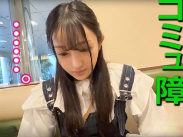 【無口なJDの秘密の性活】20歳のコミュ障女子大生が快楽に目覚めちゃった！「もっと…」と懇願しながら腰を振りまくる、発情ハメ撮りSEXで本能むき出し！