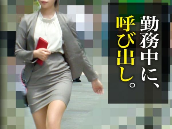 【新卒OLの罠】入社1年目のウブな女子社員を仕事後にホテルへ…！「ダメ、イッちゃう！」って言っても容赦なく膣奥を激突き！！無垢なOLが痙攣しながら絶頂する瞬間を激撮！